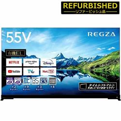 REGZA 55X9900L-R