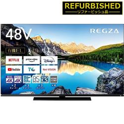 REGZA 48X8900L-R