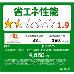 REGZA 55X8900L-R 4K有機ELTV REGZA(レグザ)【55V型/ZR II REGZA 55X8900L-R 4K有機ELTV REGZA(レグザ)【55V型/ZR II