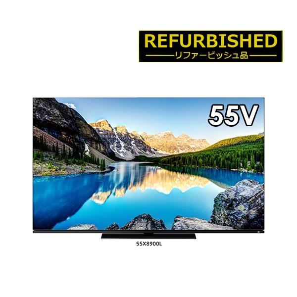 REGZA 55X8900L-R 4K有機ELTV REGZA（レグザ)【55V型/ZR IIエンジン 