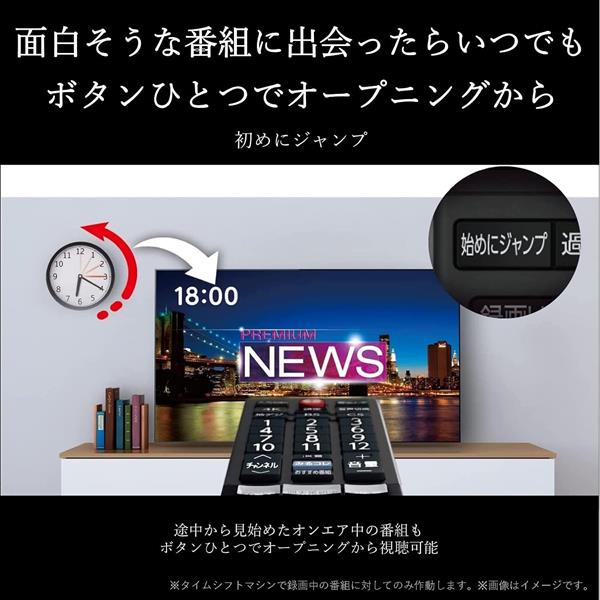 REGZA 65Z875L-R 4KMiniLED液晶TV REGZA(レグザ)  【65V型/タイムシフトマシン/4Kダブルチューナー内蔵/リファービッシュ品】※要下記記載確認 ☆大型配送対象商品 | ノジマオンライン