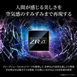 REGZA 65Z875L-R 4KMiniLED液晶TV REGZA(レグザ) 【65V型/タイム REGZA 65Z875L-R 4KMiniLED液晶TV REGZA(レグザ) 【65V型/タイム
