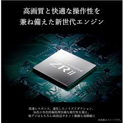 REGZA 75Z770L-R 4K液晶TV REGZA（レグザ)【75V型/タイムシフト