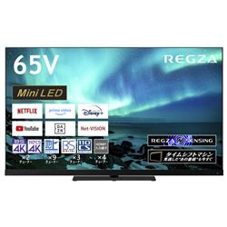 【15,000PT対象】 4K Mini LED液晶テレビ  REGZA(レグザ)【65V型/miniLED/量子ドット/ミリ波レーダー搭載モデル】★大型配送対象商品 65Z970M