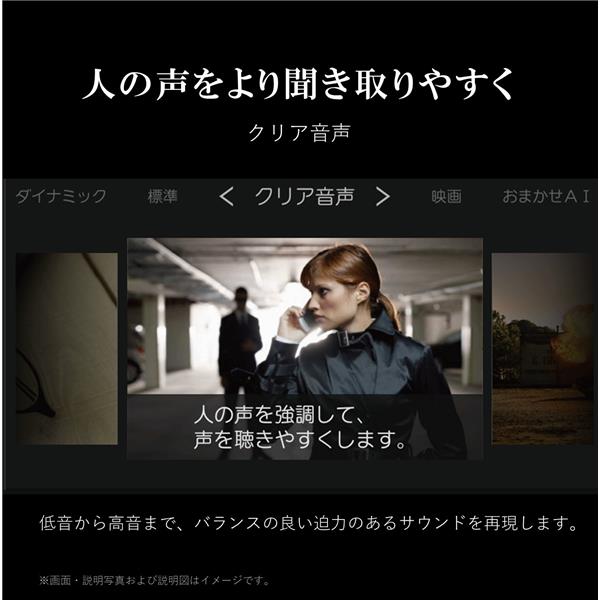 REGZA 65M550M 4K液晶テレビ REGZA(レグザ)【65V型/4Kチューナー REGZA 65M550M 4K液晶テレビ REGZA(レグザ)【65V型/4Kチューナー