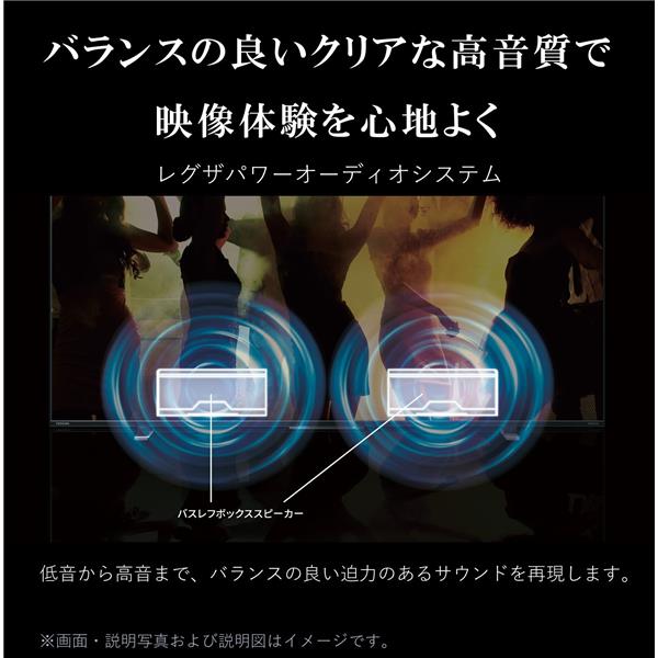 REGZA 55E350M 4K液晶テレビ REGZA(レグザ)【55V型/4Kチューナー