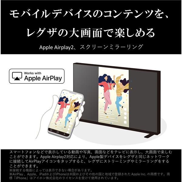 REGZA 55E350M 4K液晶テレビ REGZA(レグザ)【55V型/4Kチューナー