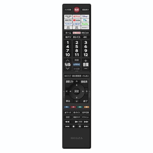 【数量限定特価】【オンライン限定】 4K有機ELテレビ REGZA(レグザ)【77V型/リファービッシュ品】★一部地域見積機種★大型配送対象商品  77X9900M-R