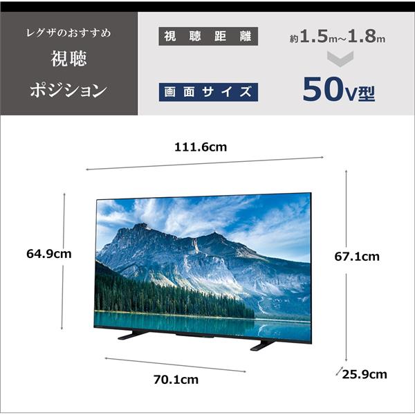 REGZA 4K 液晶 50V型M550M スマートテレビAirplay Amazon.co.jp: REGZA 50インチ 4K 液晶 50M550M スマートテレビ