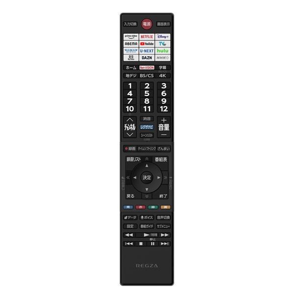 REGZA 4K液晶TV REGZA 55V型/Airplay対応/Wi-Fi対応/リファー