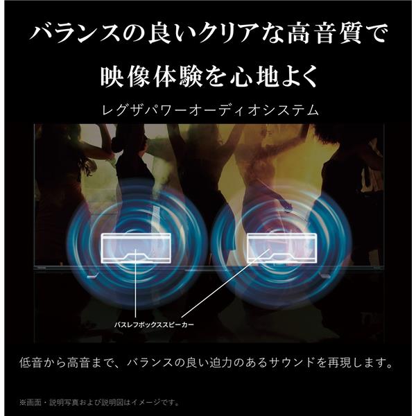 REGZA 4K液晶TV REGZA 65V型/Airplay対応/Wi-Fi対応/リファービッシュ