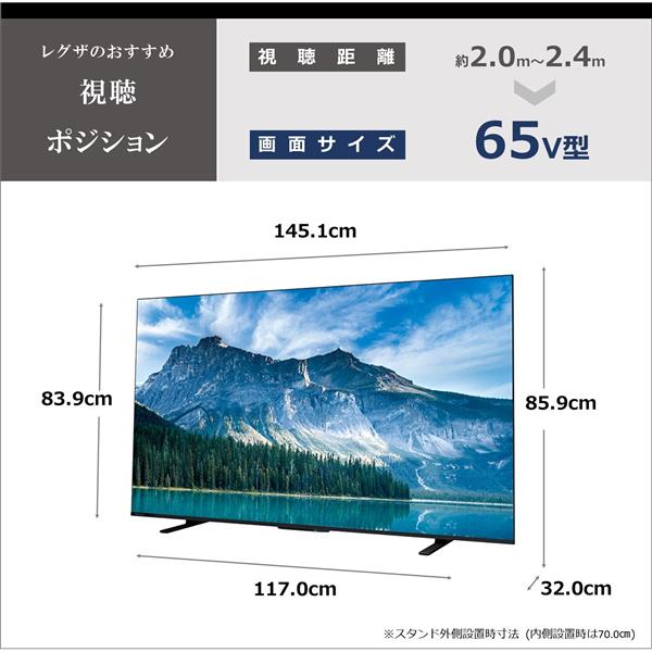 REGZA4K液晶テレビ 65V型　65M550M　ジャンク品 REGZA 4K液晶テレビ REGZA 65V型/高輝度ファインminiLED/タイム