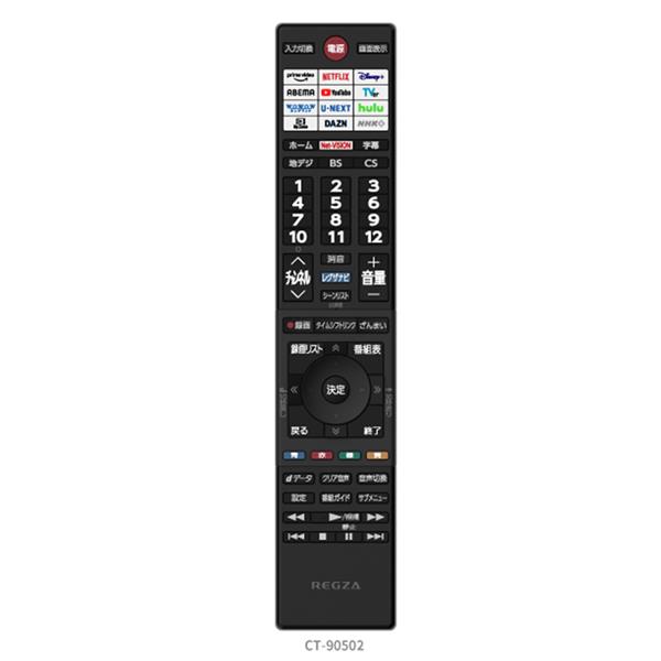 新しい到着 REGZA 40V35N 液晶テレビ REGZA(レグザ)【40V型/ハイビジョン テレビ
