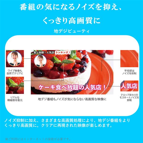 REGZA 40V35N 液晶テレビ REGZA(レグザ)【40V型/ハイビジョン REGZA 40V35N 液晶テレビ REGZA(レグザ)【40V型/ハイビジョン