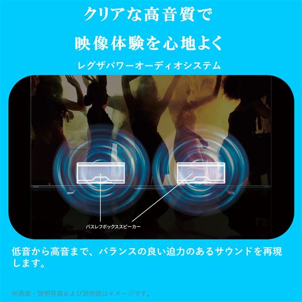 REGZA 液晶テレビ REGZA(レグザ)【32V型/ハイビジョン/YouTube