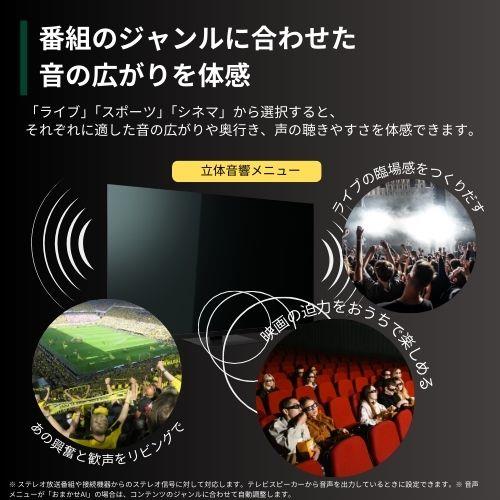 REGZA 65X9900N 4K有機ELテレビ レグザ(REGZA)【65V型/タイム REGZA 65X9900N 4K有機ELテレビ レグザ(REGZA)【65V型/タイム