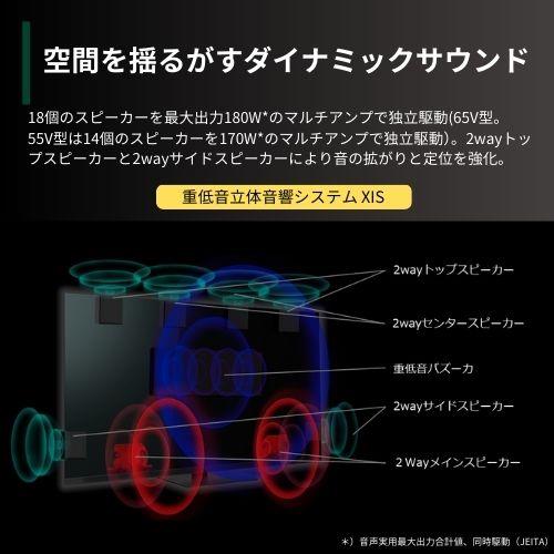 REGZA 65X9900N 4K有機ELテレビ レグザ(REGZA)【65V型/タイム REGZA 65X9900N 4K有機ELテレビ レグザ(REGZA)【65V型/タイム