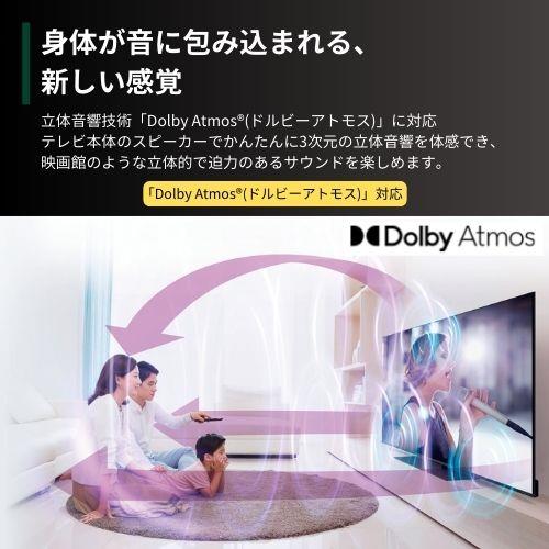 REGZA 55X9900N 4K有機ELテレビ レグザ(REGZA)【55V型/タイム