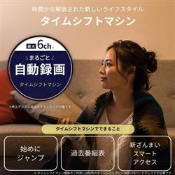 REGZA 55X9900N 4K有機ELテレビ レグザ(REGZA)【55V型/タイム REGZA 55X9900N 4K有機ELテレビ レグザ(REGZA)【55V型/タイム