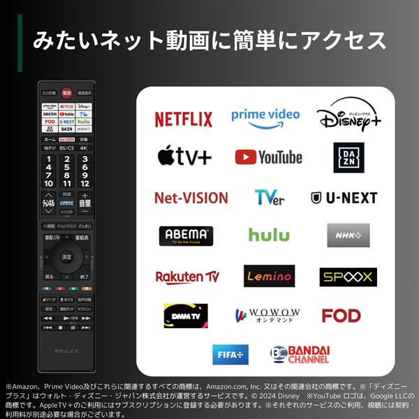 4K有機ELテレビ レグザ(REGZA)【55V型/タイムシフトマシン対応】 55X9900N