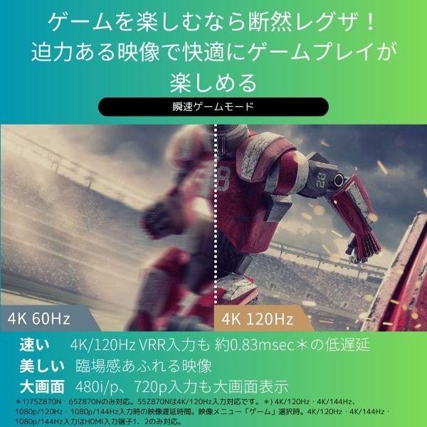 REGZA 55X8900N 4K 有機ELレグザ(REGZA)【55V型/4K REGZA 55X8900N 4K 有機ELレグザ(REGZA)【55V型/4K