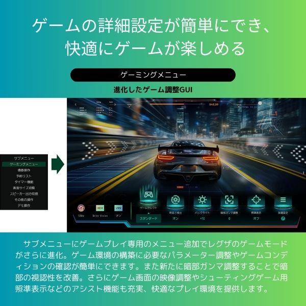 REGZA 55X8900N 4K 有機ELレグザ(REGZA)【55V型/4K REGZA 55X8900N 4K 有機ELレグザ(REGZA)【55V型/4K