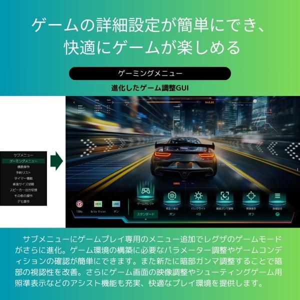 REGZA 65Z870N 4K MiniLED液晶レグザ(REGZA)【65V型/4K REGZA 65Z870N 4K MiniLED液晶レグザ(REGZA)【65V型/4K