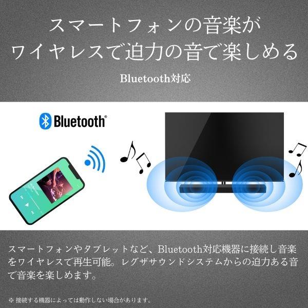 regza bluetooth セール スピーカー