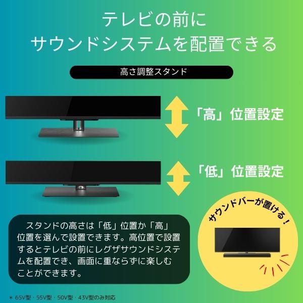 REGZA 4K液晶TV REGZA 55V型/倍速液晶/Airplay対応/リファービッシュ品