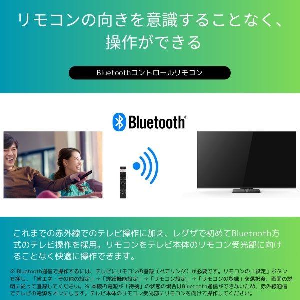 大画面液晶テレビ　REGZA 55型　【リモコン送受信のところ修理必要】 REGZA 4K有機ELテレビ REGZA 55V型/重低音立体音響/Wi-Fi対応