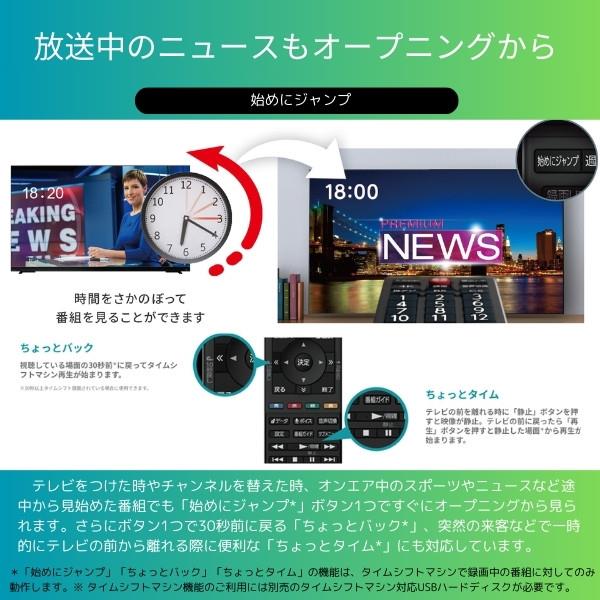REGZA 4KMiniLED液晶TV REGZA 55V型/タイムシフトマシン機能搭載