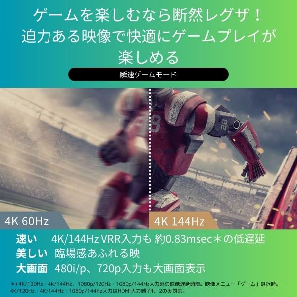 REGZA 4KMiniLED液晶TV REGZA 65V型/タイムシフトマシン機能搭載