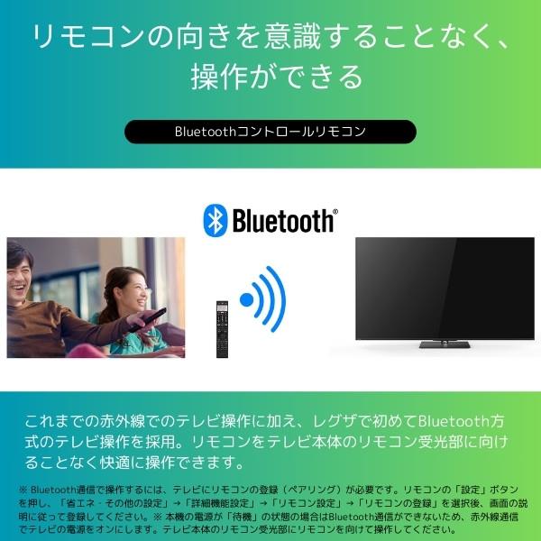 まさ大画面液晶テレビ ホワイトスタンド付き　50V 引取り REGZA 4KMiniLED液晶TV REGZA 75V型/タイムシフトマシン機能搭載