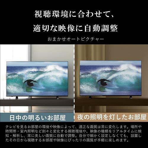 REGZA 75E350M 4K液晶テレビ レグザ(REGZA)【75V型/4Kチューナー REGZA 75E350M 4K液晶テレビ レグザ(REGZA)【75V型/4Kチューナー