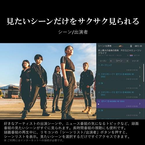 REGZA 4K液晶テレビ レグザ(REGZA)【75V型/4Kチューナー内蔵/地上・BS