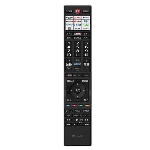 REGZA 4K液晶テレビ レグザ(REGZA)【75V型/4Kチューナー内蔵/地上・BS