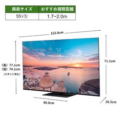 Amazon.co.jp: レグザ 55インチ 液晶テレビ 55Z870L 4K