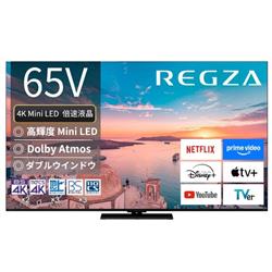 REGZA 65Z770R