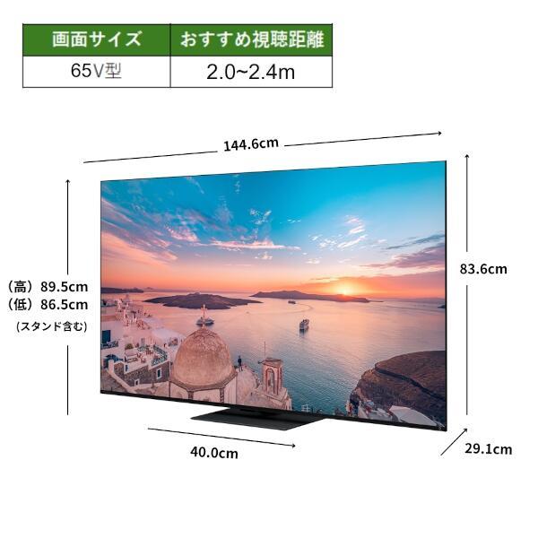 REGZA 65Z770R 4K液晶テレビ REGZA 65V型/miniLED/ミドルクラス REGZA 65Z770R 4K液晶テレビ REGZA 65V型/miniLED/ミドルクラス