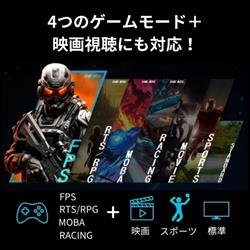 REGZA RM-G245N ゲーミングモニター REGZA 23.8V型/最大180Hz