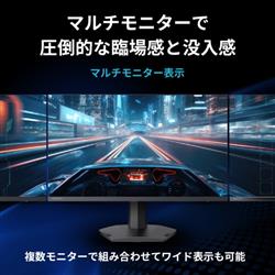 REGZA ゲーミングモニター 23.8V型 RM-G245N RM-G245N ゲーミングモニター ［23.8型 /フルHD(1920×1080
