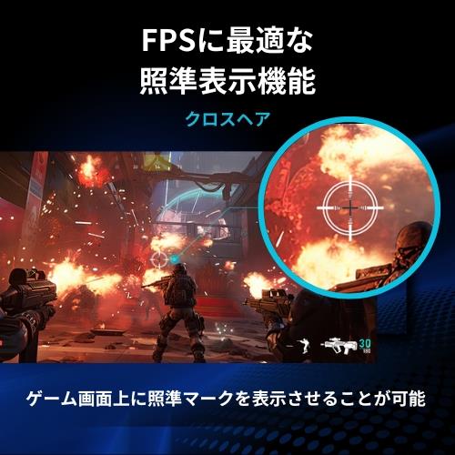 REGZA RM-G276N ゲーミングモニター REGZA 27V型/最大240Hz