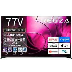 REGZA 77X8900R