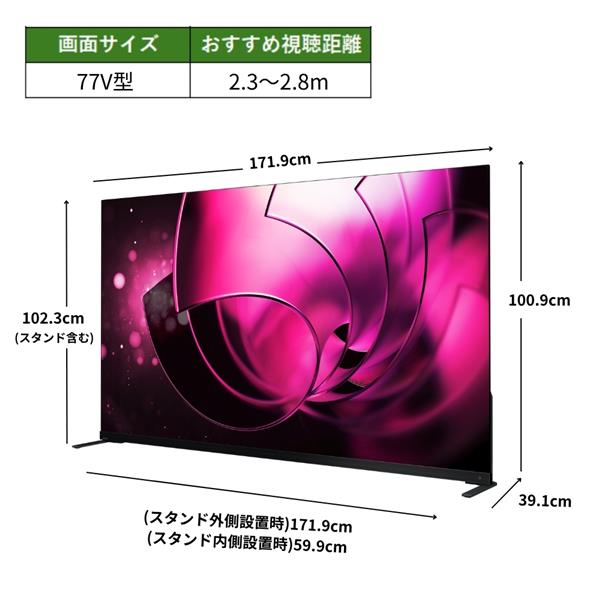 テレビ REGZA Toshiba Japan rolls out new LED backlit Regza LCD TVs