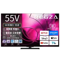 REGZA 55X8900R