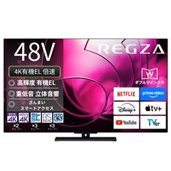 REGZA 48X8900R