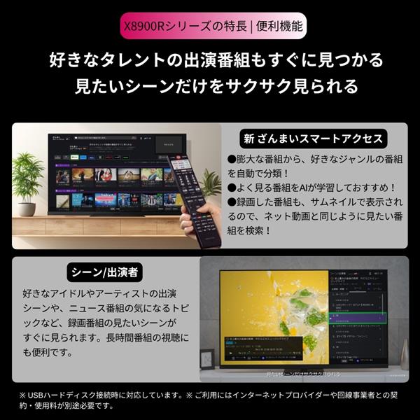 ASCII.jp：ほとんどが録画モデル！ 東芝「REGZA」5シリーズ登場
