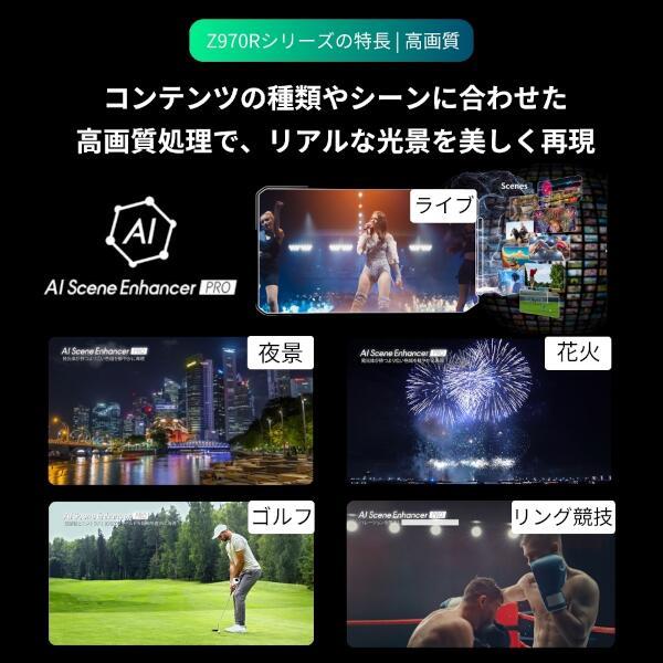 REGZA 75Z970R 4K液晶テレビ REGZA 75V型/高輝度ファインminiLED