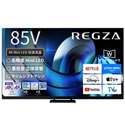 REGZA 85Z875R