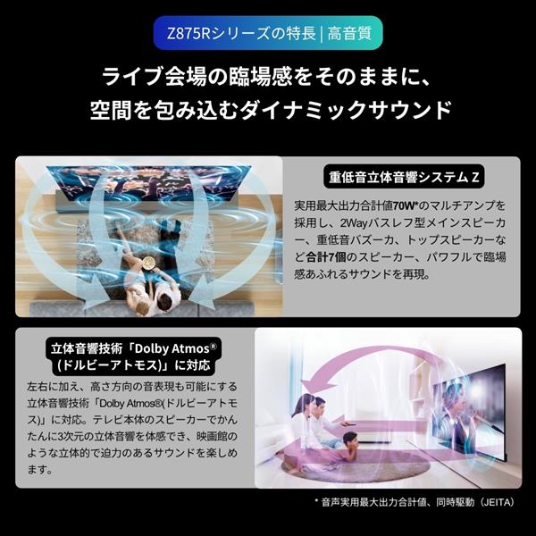 テレビ　入れ替え可能 楽天市場】EQUALS WLTVZ6111 サテンホワイト [テレビスタンド